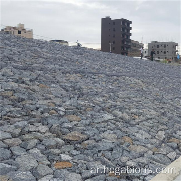 سلة سلك Gabion للحجر المحتفظ بالجدار